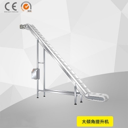 大傾角提升機(jī)設(shè)備
